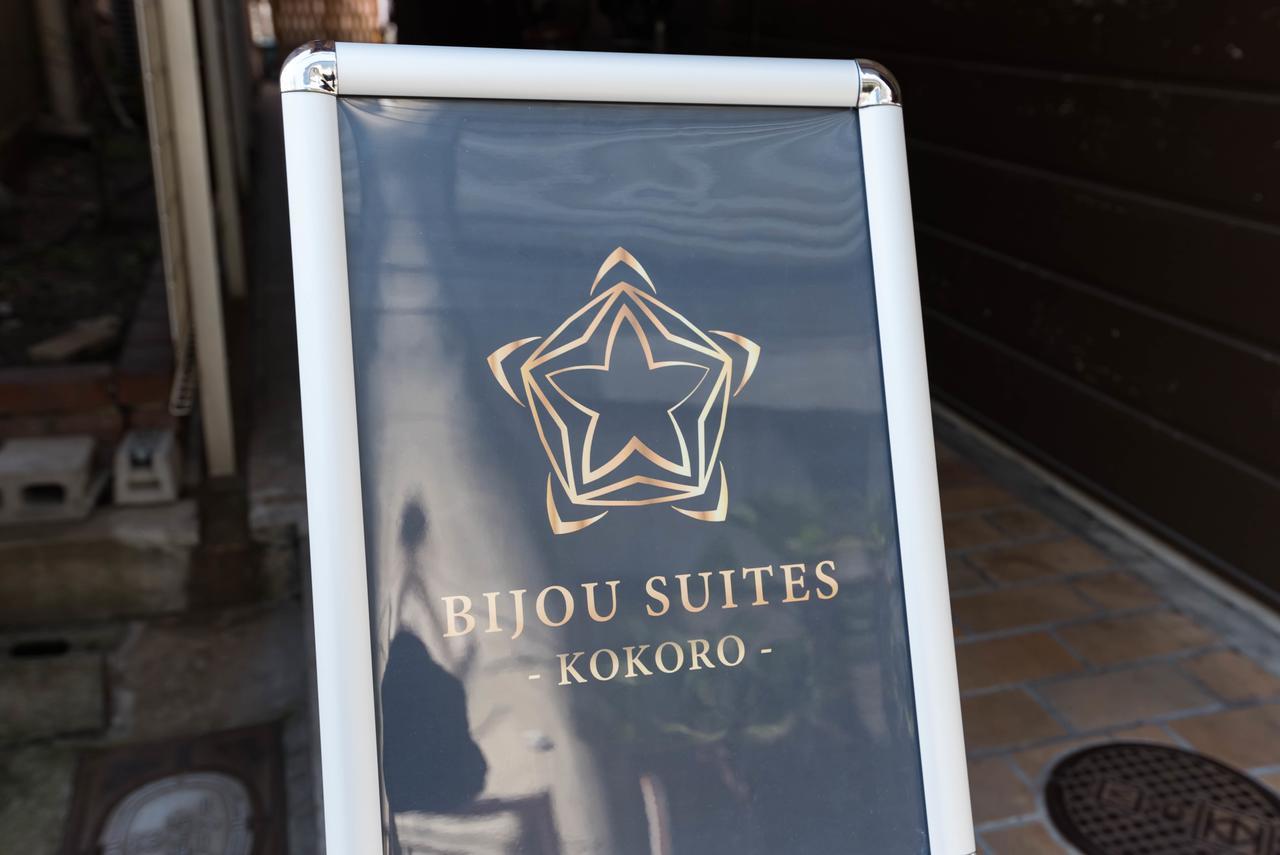 Bijou Suites Kokoro Ōsaka Exterior foto